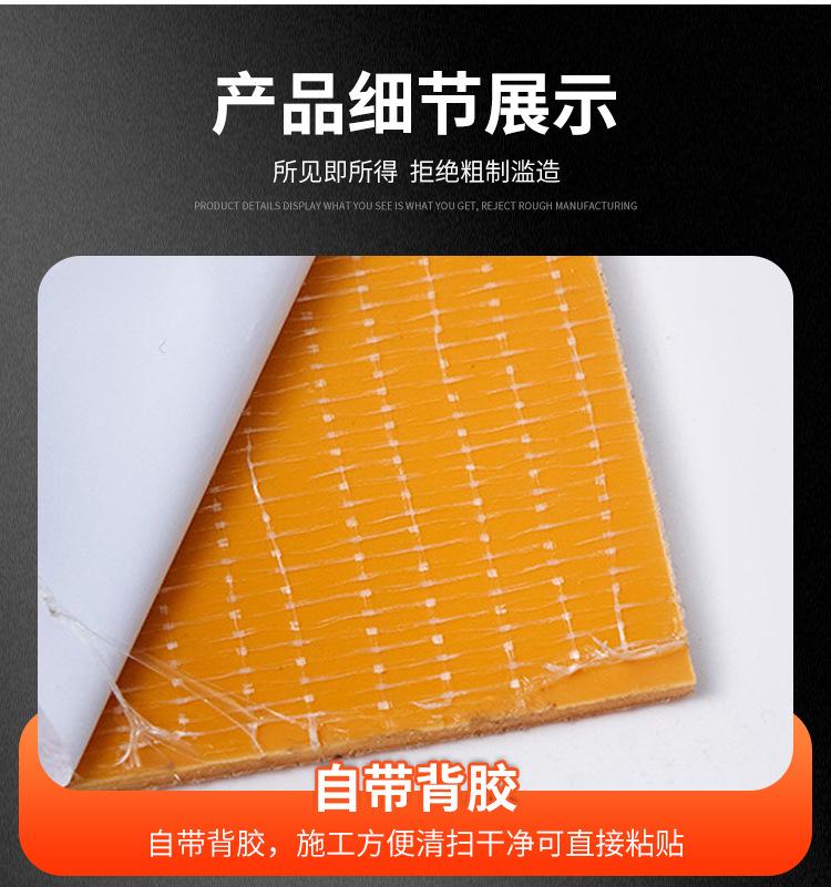 橡胶地贴_06.jpg