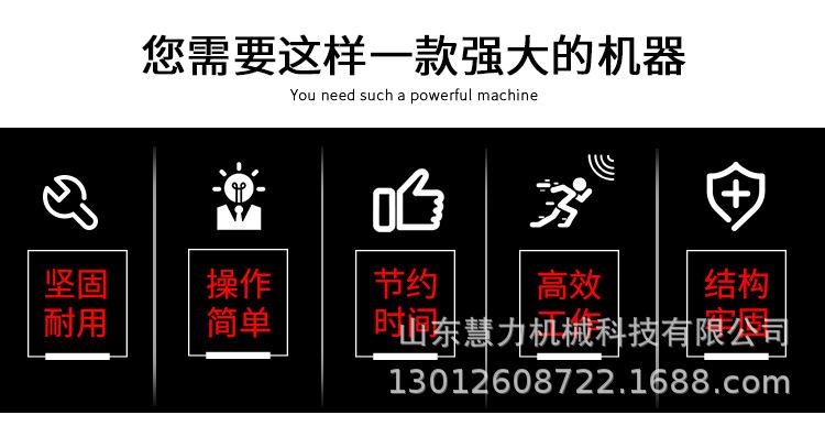 3钢筋捆扎机详情