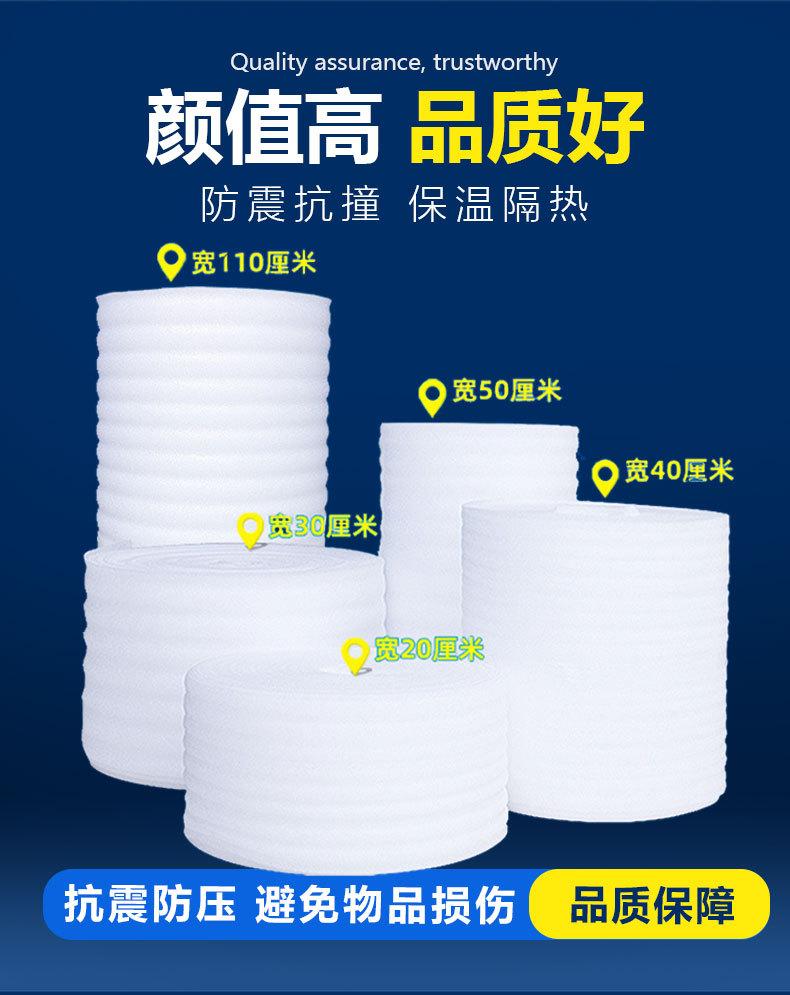 卷材详情页-分割图1_05