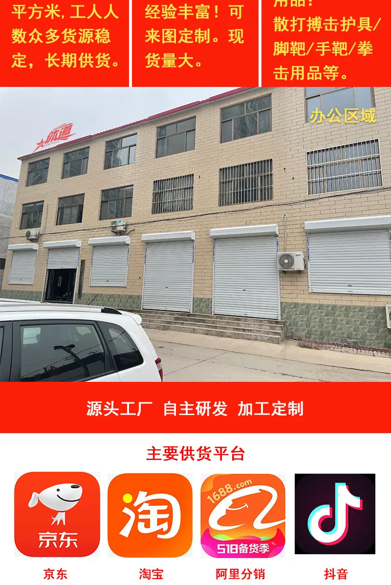工厂头图_03.jpg