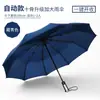 Sombrilla protectora del sol grande y engrosada personalizada para uso tanto soleado como lluvioso, plegado totalmente automático, regalo de empresa, sombrilla publicitaria al por mayor