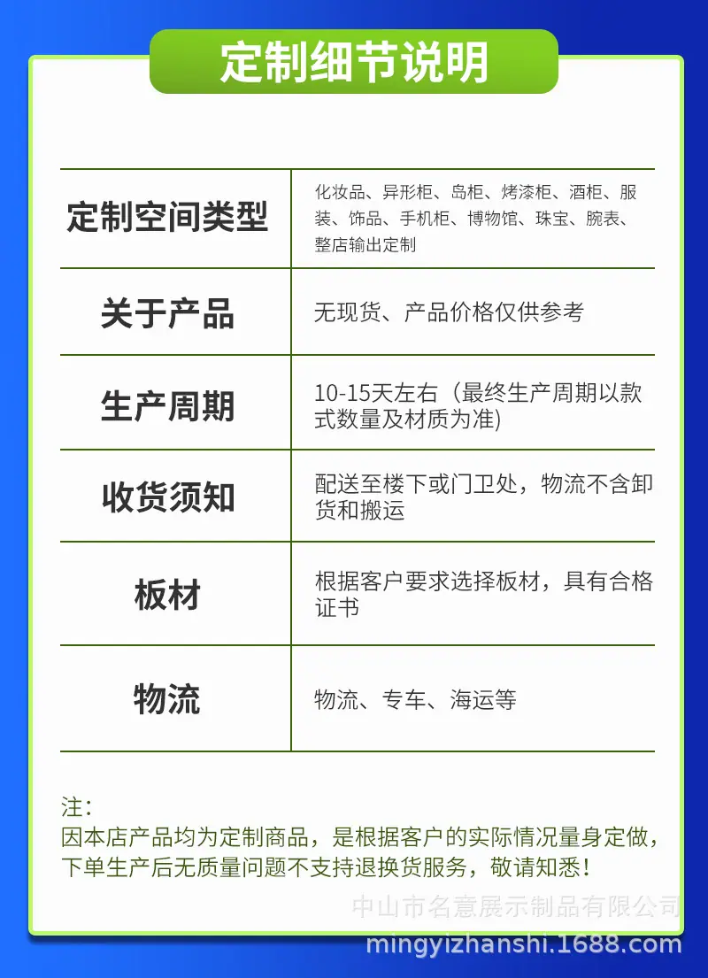 详情页_08.jpg