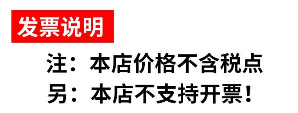aaa发票