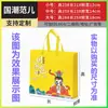 Sacolas para Embalagem de Levar, Sacolas de Tecido Não Tecido para Delivery, Sacolas Personalizadas para Presente de Catering com Impressão de Logotipo Comercial, Sacolas de Tecido Não Tecido