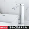 Diretamente do fabricante da torneira: torneiras de cascata para banheiro, torneiras de lavatório, torneiras de água fria e quente de bico largo estilo europeu