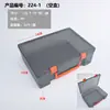 Caja de Piezas Transparente Negra de PP Tornillos Componentes Electrónicos Caja de Almacenamiento de Escritorio Caja Pequeña Portátil Caja de Herramientas con Tapa
