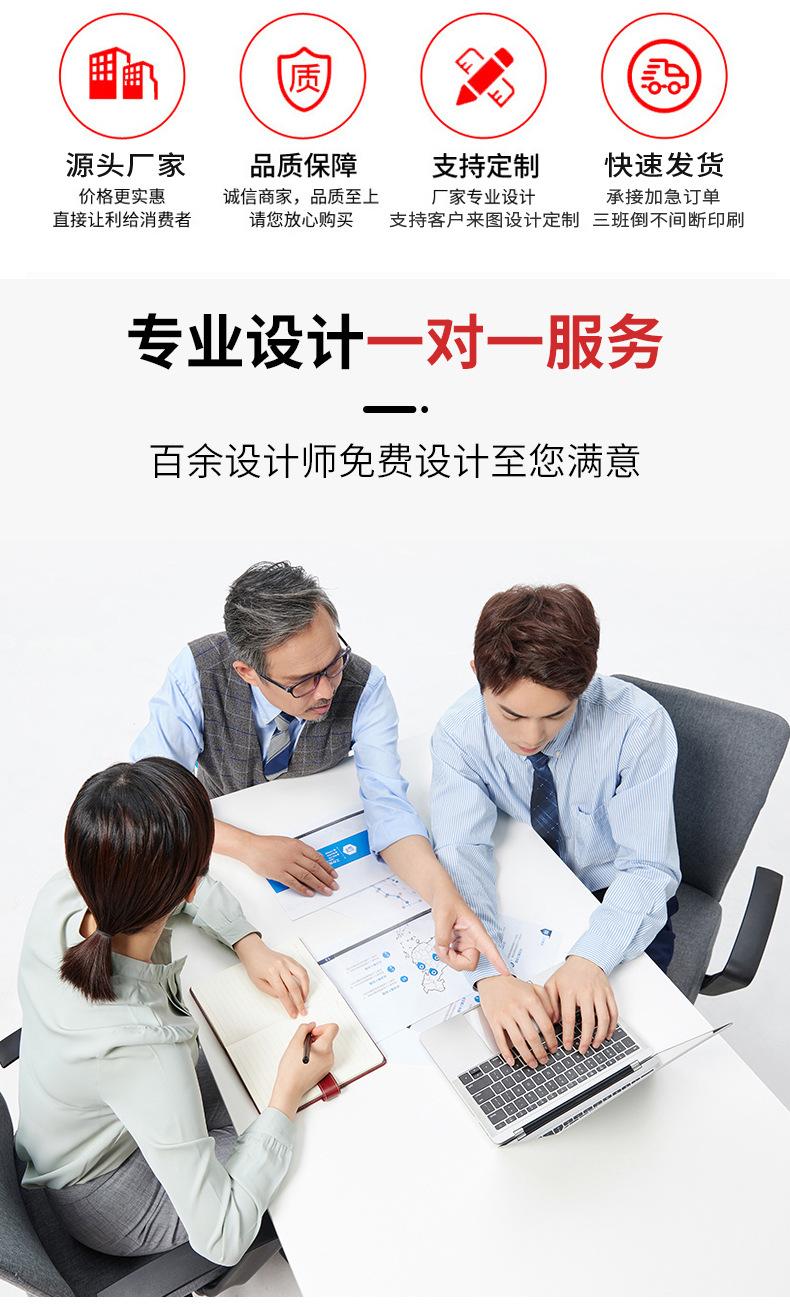 不干胶详情_02.jpg