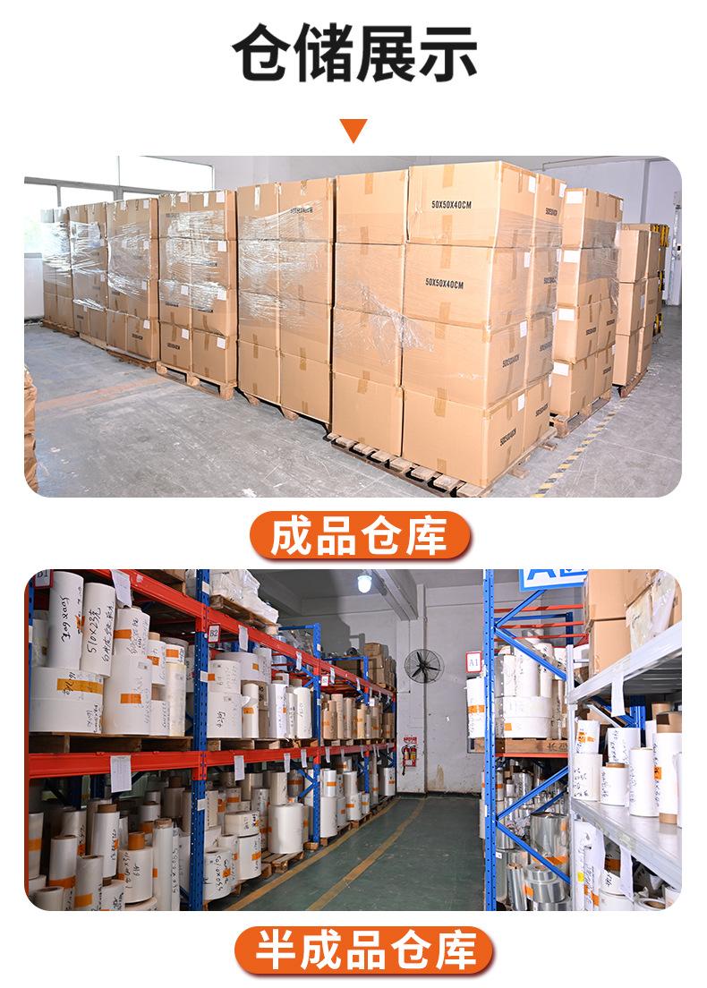 详情页_04.jpg