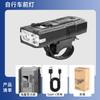 Luz Nueva para Bicicleta, Luz Frontal para Ciclismo Nocturno en Bicicleta de Montaña, Luz Fuerte Recargable para Bicicleta, Luz para Ciclismo Nocturno Infantil