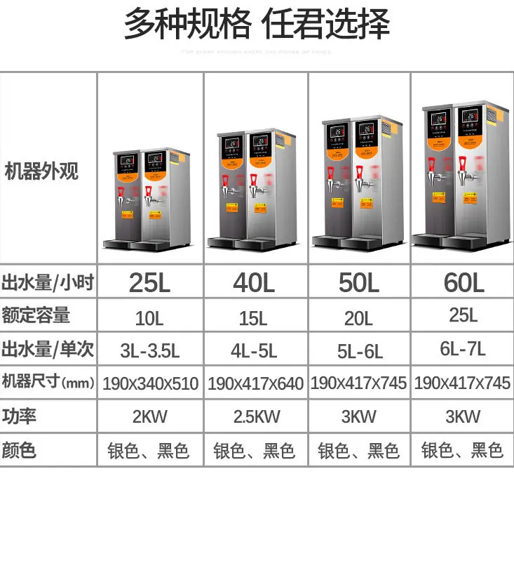 步进式开水机整改版3_05.jpg