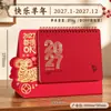 Calendario de Escritorio Festivo Rojo Año de la Oveja 2027 Personalizado con Relieve Publicidad Corporativa Estampado en Caliente Logo Impreso Adorno de Escritorio Hecho a Medida