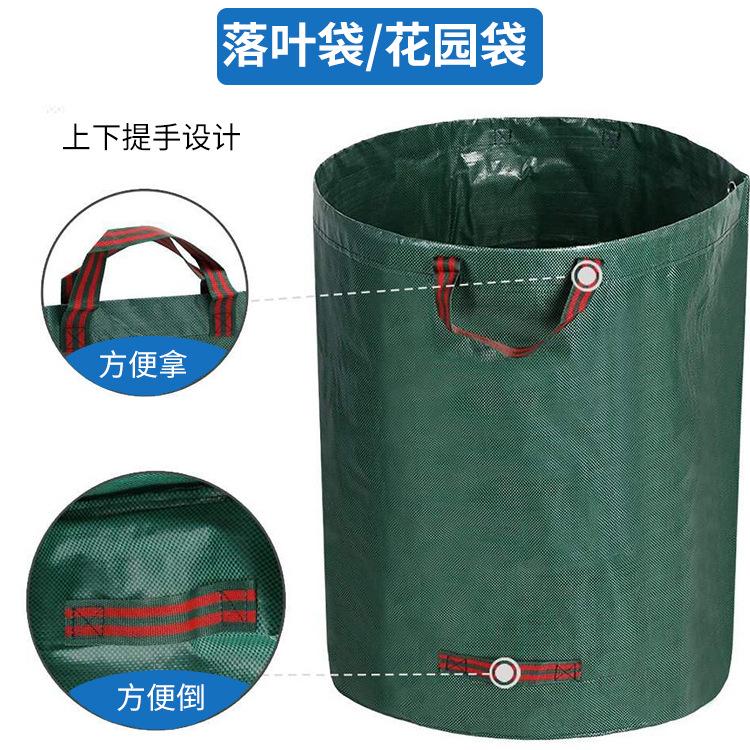 落叶袋 主图3(1)