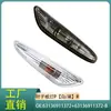 63136911372 63136911372-B Luz de Placa Hoja P [Blanco/Negro] R Adecuado para Bmw E46