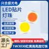 Diodo Emisor de Luz de Chip SMD3030 con Polvo de Puntos 1W Luz Blanca de Alto Brillo Luz Roja Luz Amarilla Diodo Emisor de Luz LED Diodo Emisor de Luz de Alta Potencia