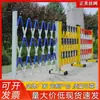 Barandilla Telescópica de Fibra de Vidrio Inspección Eléctrica Protección Aislante Valla de Seguridad Advertencia Construcción Valla de Acero Inoxidable Valla