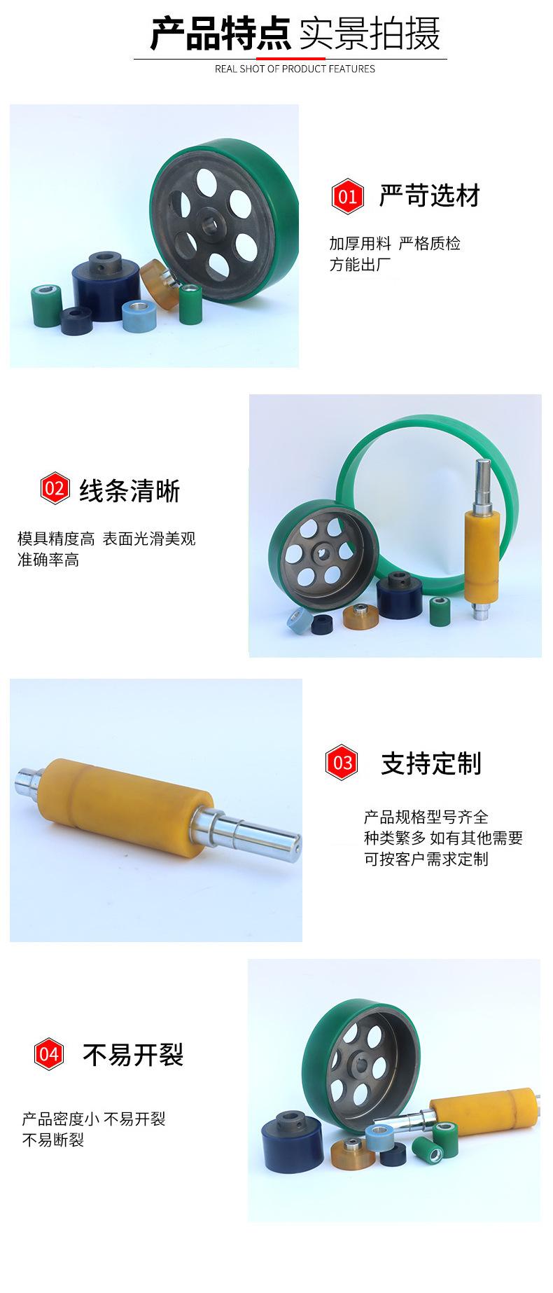 聚氨酯注塑加工件_04.jpg