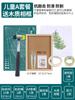 Paquete de materiales de teñido por golpeteo de plantas hecho a mano, traje de paquete de materiales para experiencia DIY hecha a mano, tela, herramientas de impresión y teñido de plantas