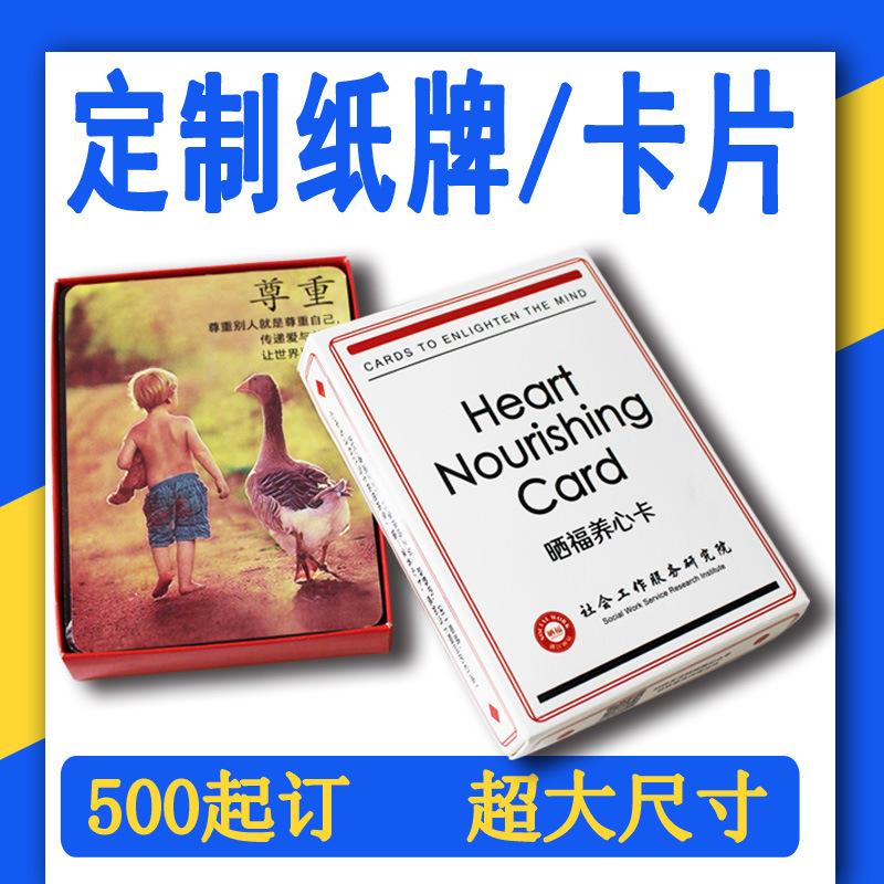 纸牌主图