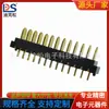 2025 Suporte de Bateria 13P Espaçamento 1.5 Conector para Robô Inteligente Soquete Macho Ds-A24M-A-13P-R1