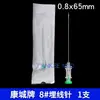 Aguja de Sutura Zhixiang Paquete de Desinfección Estéril Desechable Hilo de Colágeno Boda Punto de Acupuntura Morado Hermoso Paquete Auxiliar Juego Completo