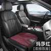 Cojín para Asiento de Coche en Stock, Cojín Cuadrado para Coches Pequeños, Terciopelo Gamuzado, Universal para Todas las Estaciones, Asiento Individual o Doble, Cojín de Asiento de una Pieza