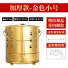 Acero Inoxidable 304 Cuenca del Tesoro Cubo del Tesoro Cubo para Quemar Ofrendas Cubo Dorado Incinerador Cubo Dorado para Quemar Yuanbao Hogareño