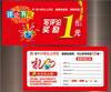 Certificado de cuerda para el pelo de regalo pequeño de Taobao