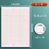 Cuaderno grueso para práctica de caligrafía, entrenamiento de control de pluma, trazos, cabeza parcial, libro de escritura para adultos, introducción, cuadrícula de caracteres Tian, papel para caligrafía con pluma dura, escritura suave