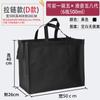 Bolsa Original para Caja de Licor Moutai Bolso de Caja Completa Bolsa de Regalo No Tejida Empaque Cremallera Grande Negro