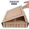 Suministro Directo de Fábrica de Cajas para Documentos Sin Ácido de 10 Piezas, Cajas para Archivos de Papel Kraft de Nuevo Estándar, Cajas para Archivos Personalizadas