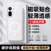Adecuado para funda de teléfono Redmi A7Pro, accesorio de teléfono simple y elegante, funda de teléfono magnética, funda de teléfono móvil a la moda