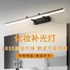 Luz frontal de espelho, luminária de parede LED para banheiro sem furar, luz de espelho minimalista nórdica, luminária para espelho de maquiagem, Pequim