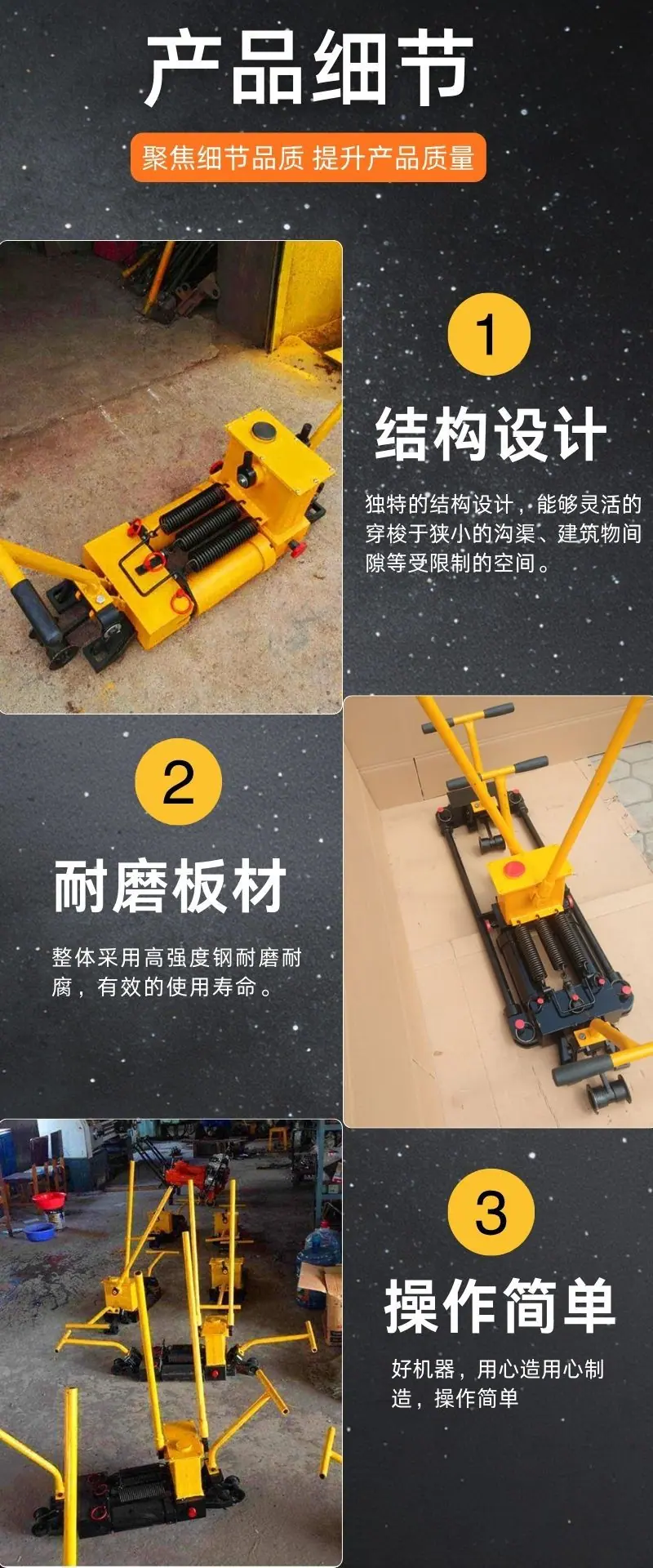 液压轨缝调整器详情 (4).jpg
