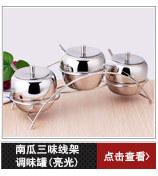 调味罐系列5_29