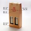 Estampado en Caliente Empaque de Regalo Caja de Regalo Compuesta para Vino Tinto Caja de Cartón de Madera para Vino Tinto Set de Regalo para Vino Vino