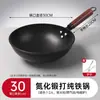 Panela de Fundo Redondo, Panela de Ferro Tradicional, Atacado do Fabricante, Wok Antigo, Frigideira Antiaderente Doméstica, Sem Revestimento, Adequada para Fogões a Gás