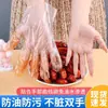 Guantes Desechables Catering Para Llevar Comer Langosta Comercial Al Por Mayor Guantes de Película Universales Caja Completa Nuevos Genuinos