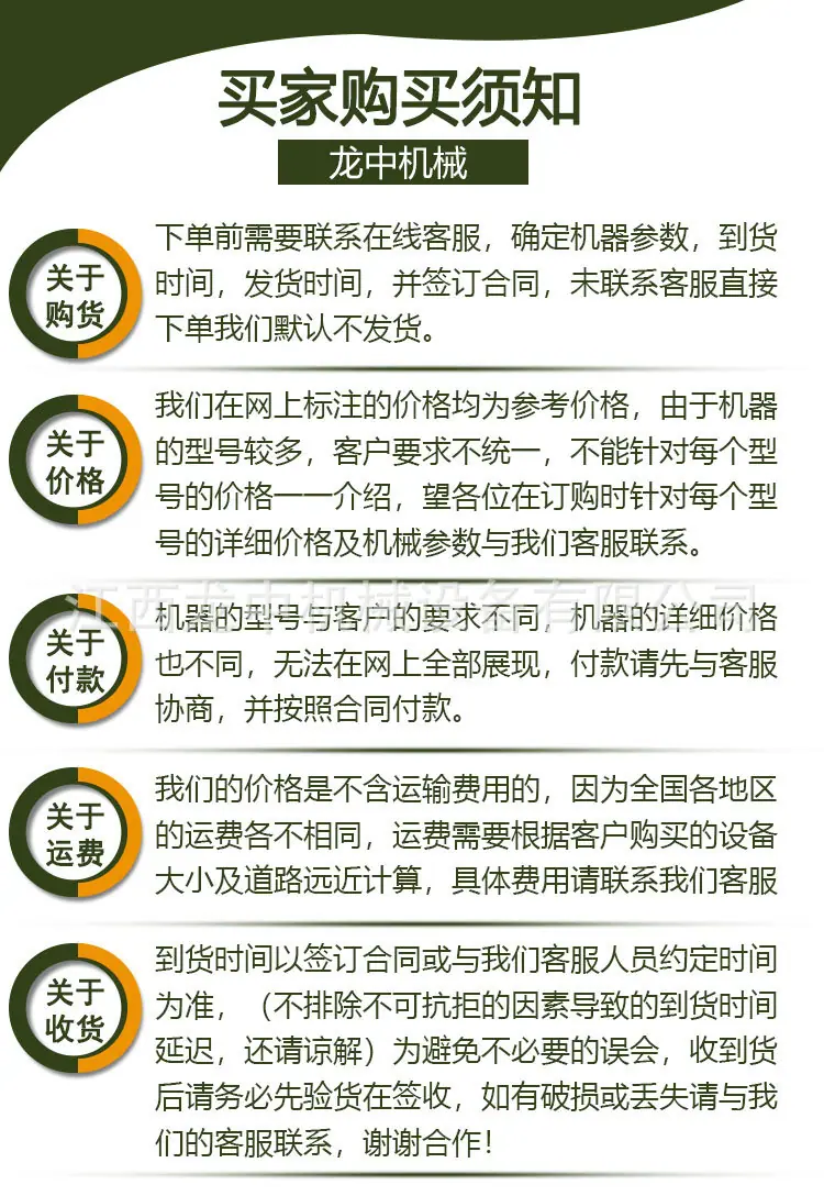 50磁选管 (13).jpg