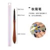 Juego de pinceles para decoración de uñas con forma de palo de sándalo de estilo japonés, bolígrafo de dibujo a color, bolígrafo de encaje, bolígrafo con gradiente floreciente, bolígrafo de terapia de luz, personalización