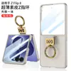 Aplicable a la funda del teléfono Samsung Galaxy Z Flip 8, Anillo de dedo en forma de Z de cuero liso, Nuevo estilo de comercio exterior, Una pieza, Funda de cuero de negocios