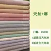 Diván de Tela Tejida de Lino y Tencel de Ancho Amplio con Nudos Mezcla de Lyocell Tencel Lino