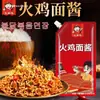 Pacote de Molho de Macarrão de Peru Picante Estilo Coreano 1000g Extra Picante Bibimbap Ensacolado Macarrão Misto Molho para Mergulho Picante e Aromático Molho Sabor Heqi Extra Picante