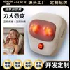 Almofada massageadora multifuncional personalizada para cintura e pescoço, amassamento de uso duplo para ombro, pescoço, cintura e costas, almofada de massagem sem fio