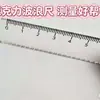 Regla Transparente con Líneas Onduladas para Estudiantes de Primaria, Regla Geométrica de Dibujo Multifuncional de 6 cm con Escala de Patrón Hueco
