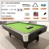 Mesa de billar tipo estándar para el hogar multifuncional mesa de billar americano de ocho bolas negras tres en uno mesa de tenis de mesa mesa de billar comercial
