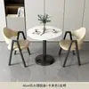 Mesa de recepción y negociación casual minimalista nórdica para apartamento pequeño, juego de mesa y sillas para cafetería de té de leche y café, silla de comedor moderna, mesa de centro pequeña