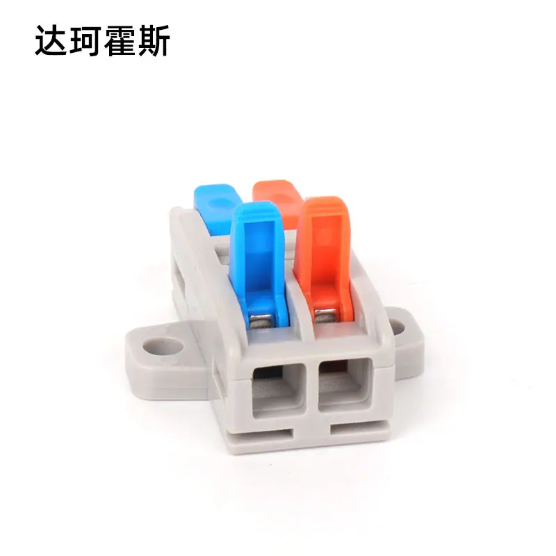 二进二出2C