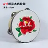 Regalo Día del Niño Tambor de Mano Danza de Xinjiang Instrumento de Percusión Profesional Orff Tambor de Mano Tambor de Mano Dunhuang Campana