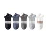 Calcetines de hombre, calcetines desodorantes para hombre, absorbentes del sudor, calcetines de algodón finos y bajos de verano para hombre, calcetines deportivos para hombre, calcetines náuticos