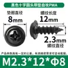 Tornillos Autorroscantes Pwa Cabeza Cruzada con Arandela M1-M5 Cabeza Redonda con Tornillos Autorroscantes Tornillos Autorroscantes Cabeza Plana Venta al por Mayor